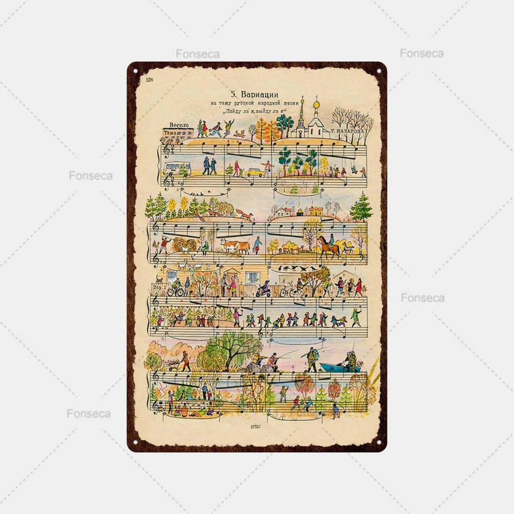 Music Score, Scenery, Metal Sign, Vintage Tin Sign, Metal Vintage Bar, Vintage Wall Decoration, Bar, Club, Metal Poster