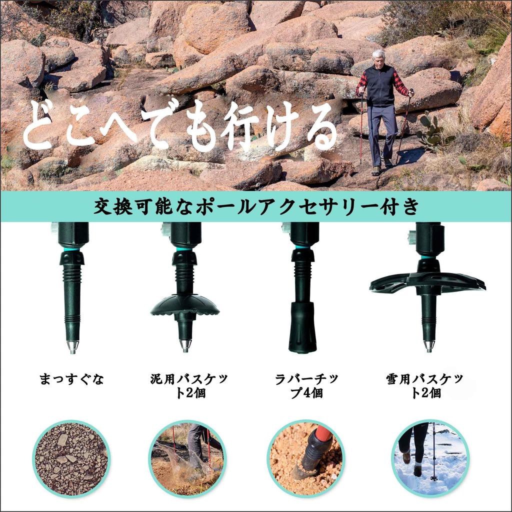 Bețe de alpinism Trekking Telescopic Trekking Rucsac Set de 2 Bastoane de drumeție cu plută Aluminiu 7075 - Belțe, - Prindere, (Negru)