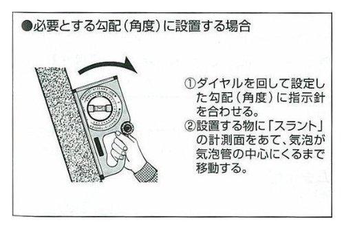 Tajima Slant AL200 250mm with Magnet SLT-AL200M