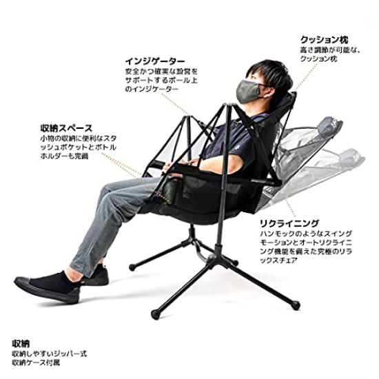 Falco Swing Chair Outdoor Reclining Chair Hammock Folding Adjustable Pillow Height Outdoor Load Capacity 136kg FAL.CO (Gray)