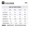 FILA Casual Pants Men's Jade White A11M225803F-WT