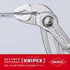 KNIPEX Cobra Wasserpumpenzange 8703-250 (SB)