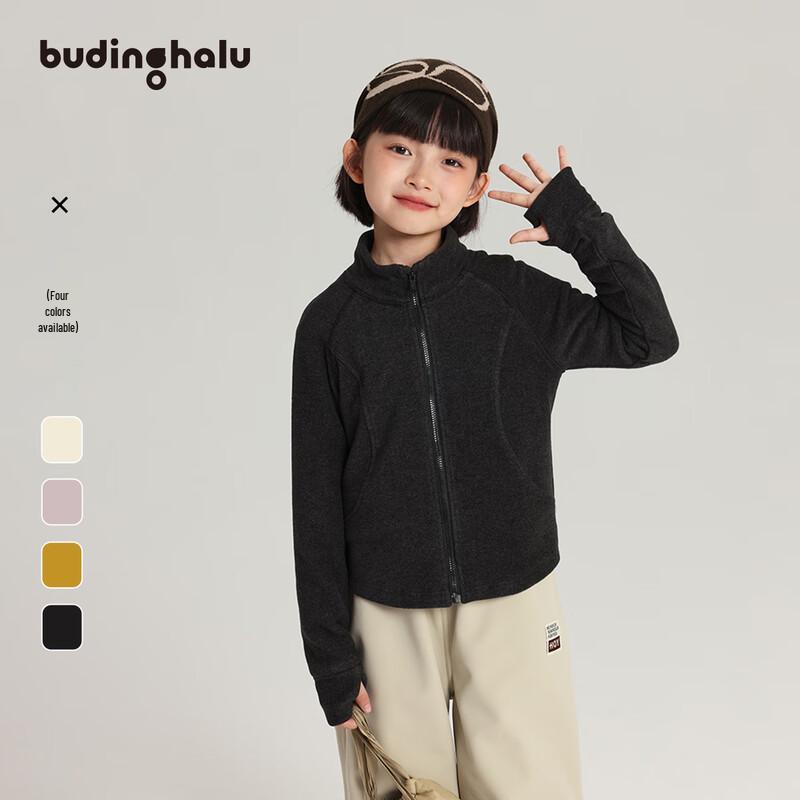 Pudding Halu Girls 10A Antibacterial Slim-Fit Winter Knit Cardigan 140