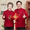 Yalu Mid-Aged & Elderly Padded Tang Suit Jacket