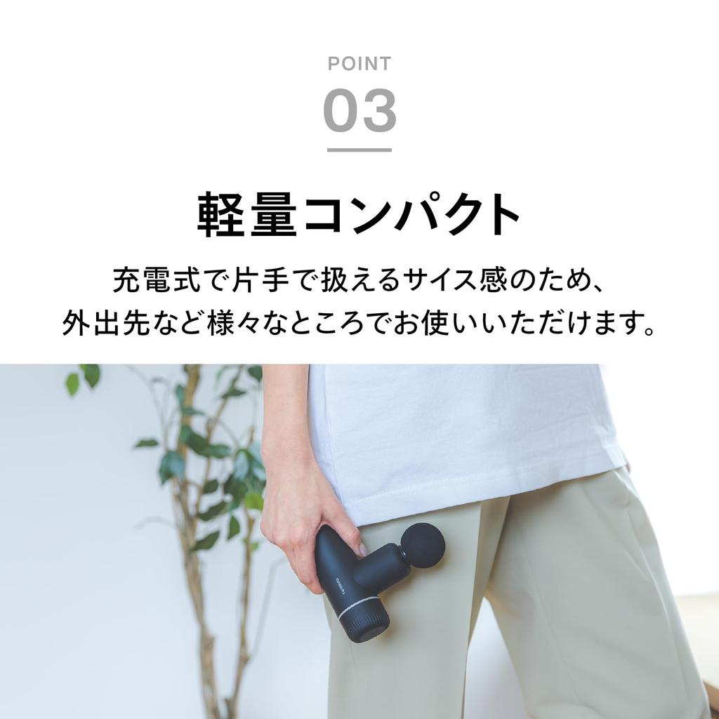 TWINBIRD Body Care Handy USB 4 Powerful Vibration Gift for Respect for the Aged Gun, Gun, Charging, Levels, Father's Day, Mother's Day, Day, Black,