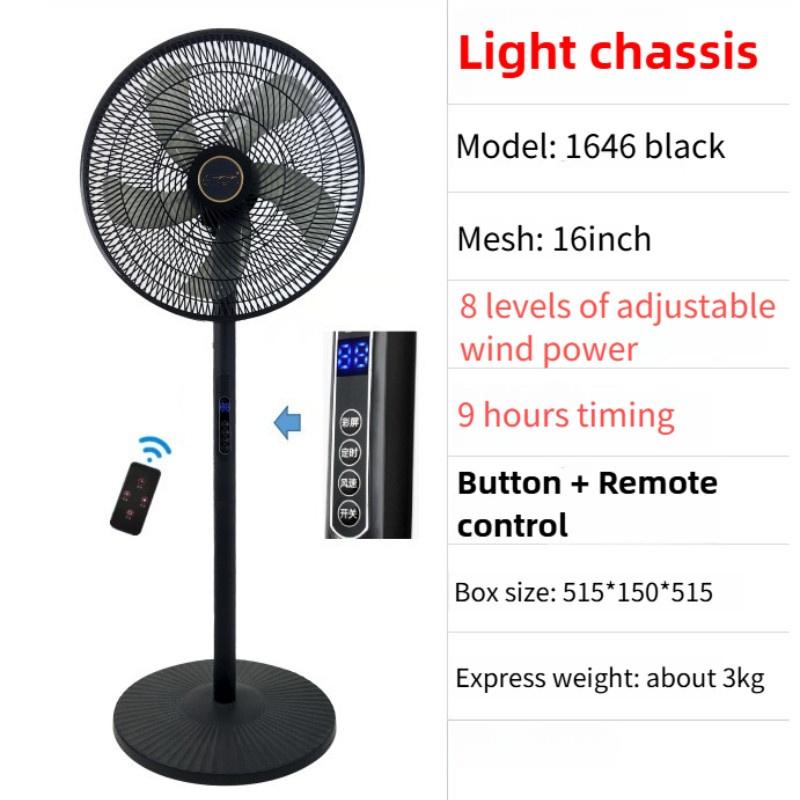 8 Gears 16 Inch Household Wide-angle Shaking Head Vertical Fan Wind Speed Adjustable Floor Fan Electric Fan