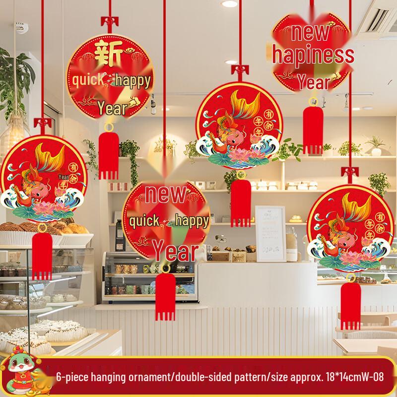 Lunar New Year Honeycomb Hanging Decorations
