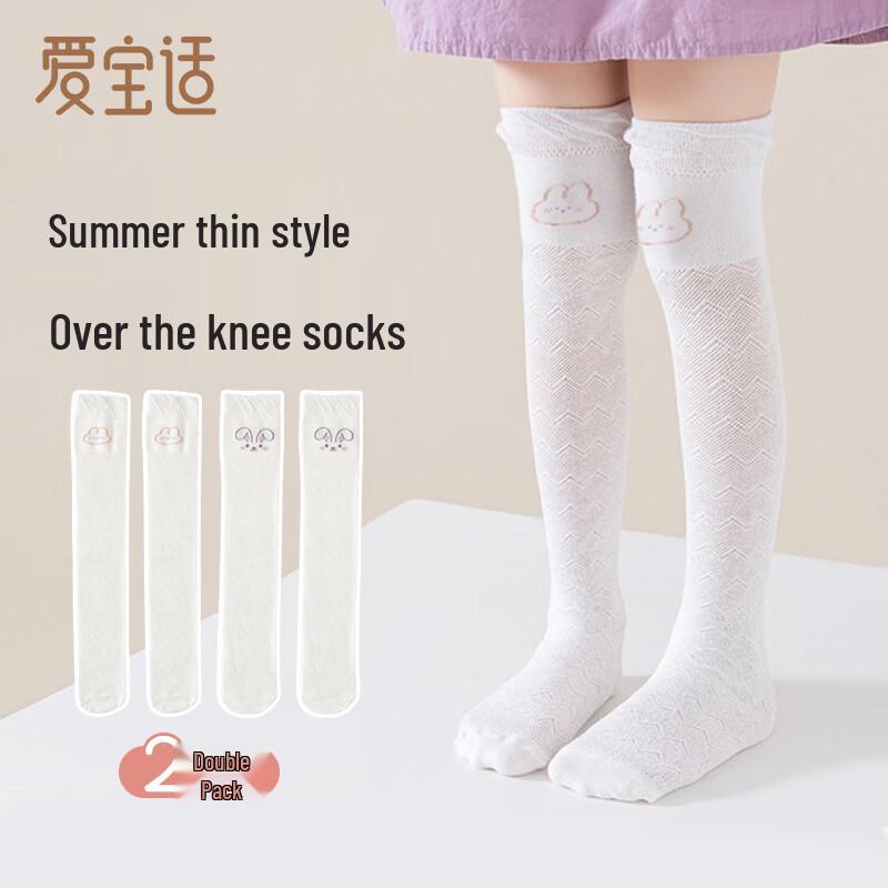 Aibaoshi Girls  Summer Thin Over-the-Knee Anti-Mosquito Socks One Size (2-12Y)