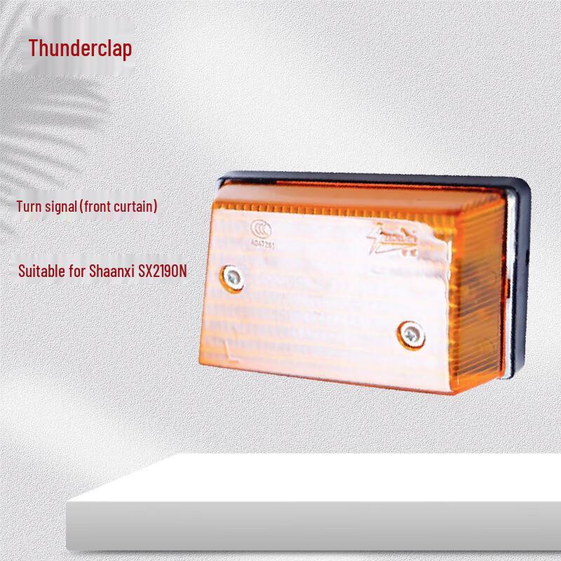 Leixiang Left Turn Signal Light for Shaanqi SX2190N