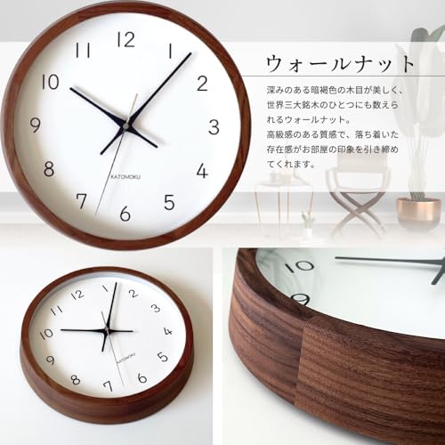 KATOMOKU muku zegar 13 Orzech km-104WARC Zegar Ścienny z Płynącą Sekundą, Średnica 30,6 cm (Zegar sterowany radiowo)
