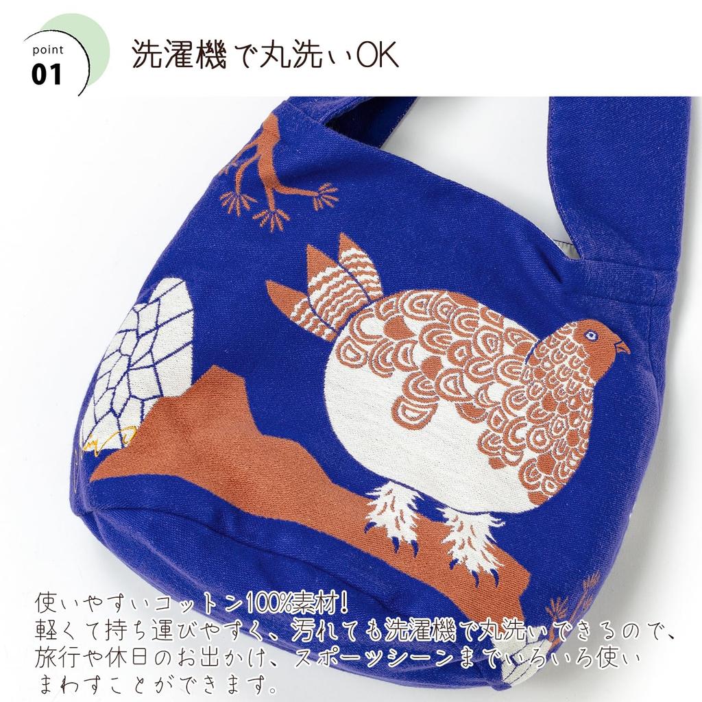 Kusubashi Mon Ori MiW Shoulder Pair of Rock Ptarmigan Calling for Spring Blue Bag, [A-69971-90-B]