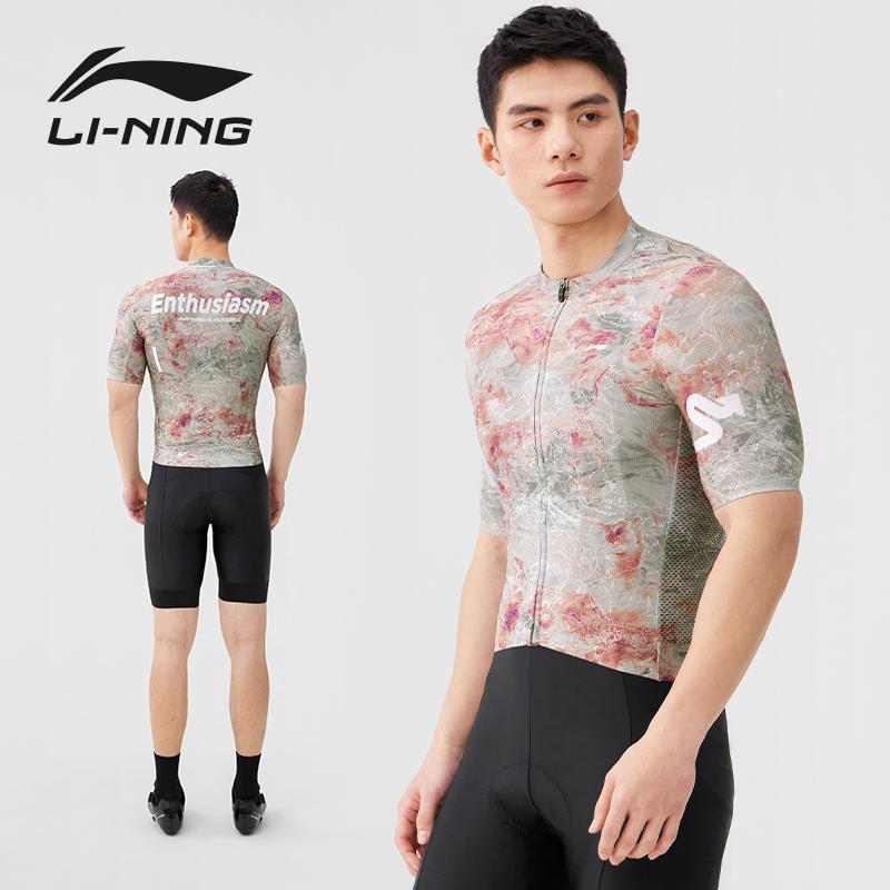 Li-Ning Footprint Series High Elastic Breathable Lightweight Short Sleeve Cycling Jersey Men Cycling Jersey Desert-Brown LCUE255-2