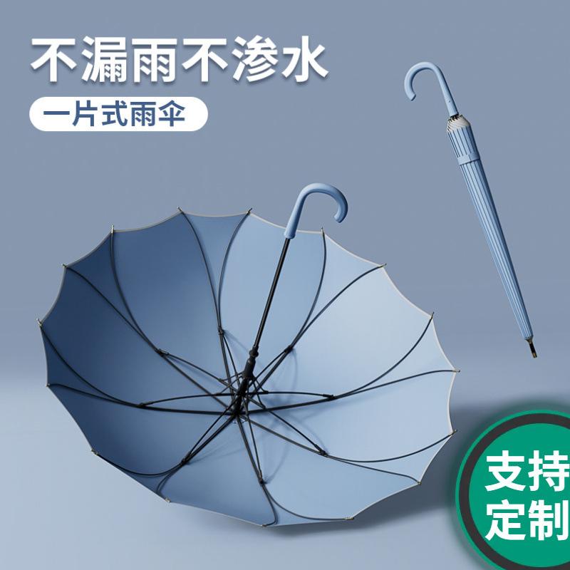 Simple one-piece long-handled umbrella, the same for men and women, automatic enlarged straight rod umbrella, wind-resistant and strong umbrella