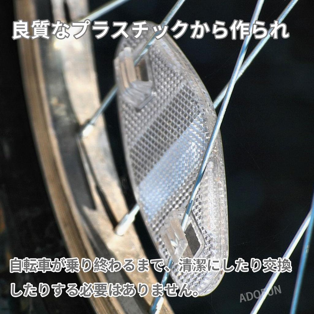 Bicycle Reflector Bicycle Bike Spoke Reflector Bicycle Warning Reflector Bicycle