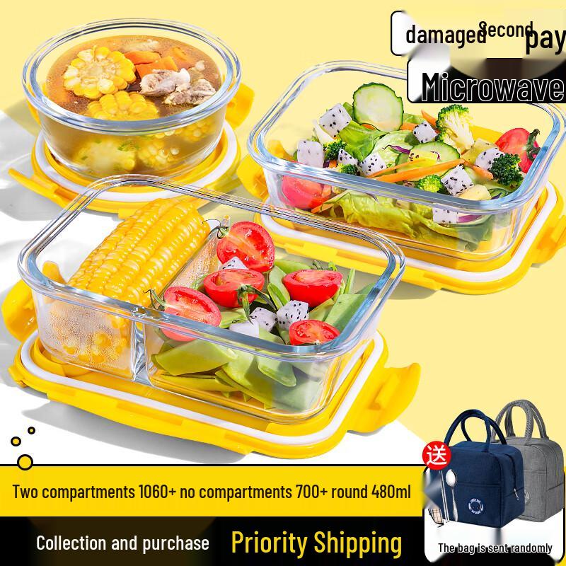 

YunDuo Lark Yellow Insulated Glass Lunch Box Set