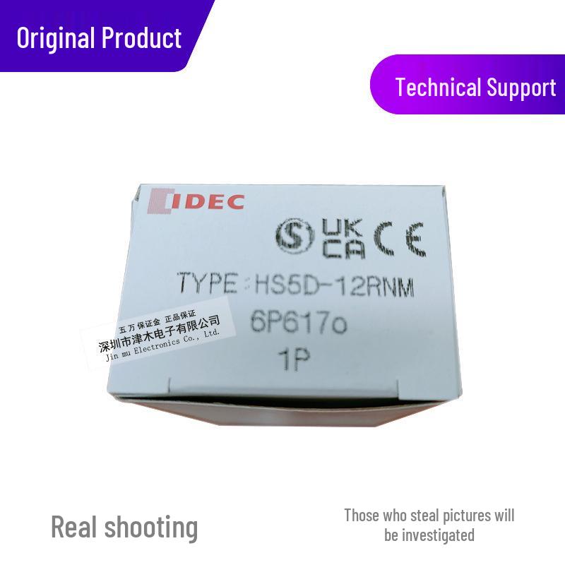 IDEC Izumi HS5D-12RNM Safety Door Lock Switch