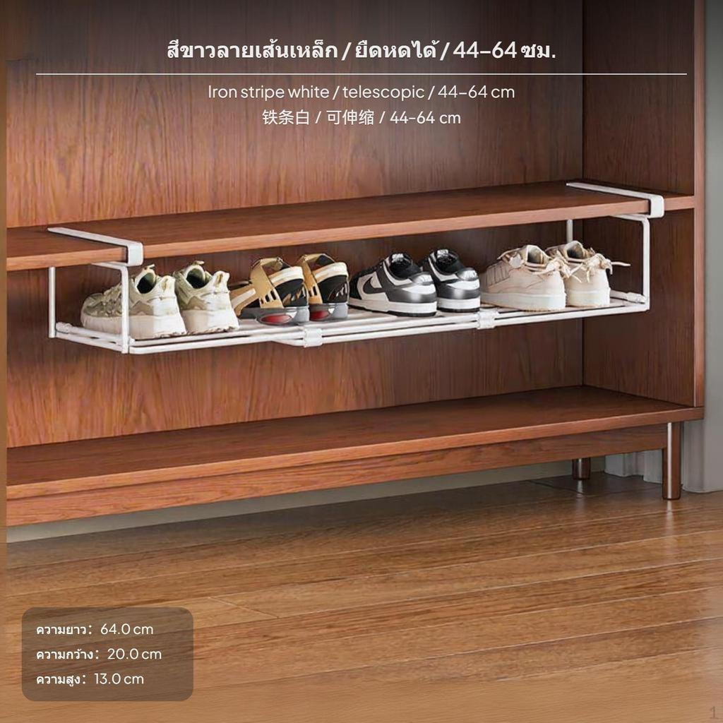 Expandable Hanging Shoe Rack, Metal UnderShelf Organizer, Adjustable Storage for Closet & Cabinet