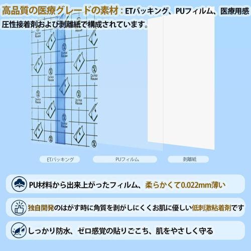 30 Sheets Waterproof Film, 23cm X 23cm, Transparent Bandages, Film Dressings, Protective Film for Wounds, Dressing Tape, Wound Protection, Tattoo Care