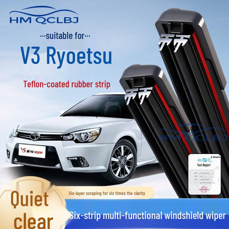 Frameless Universal AU Multifunctional Double Strip 6-Layer Wiper Blade for V3 Lingyue Southeast Freeca/2003-2005 (21+19 U-type)