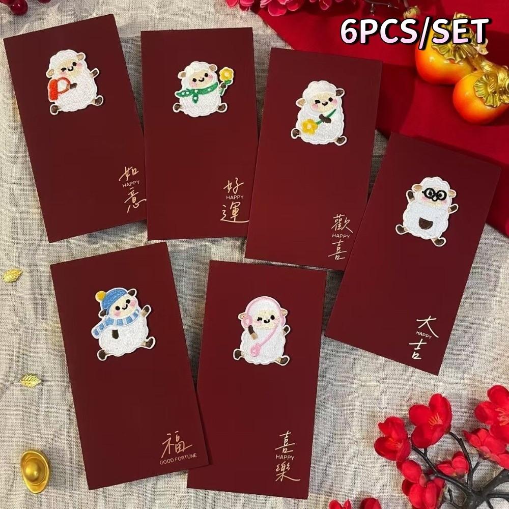6PCS/SET Embroidery 2027 Sheep Year Red Envelope Traditional Cartoon Money Envelope Spring Festival