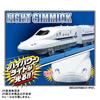 TAKARA TOMY PLARAIL S-01 N700A Shinkansen Train Toy with Light for Ages 3+