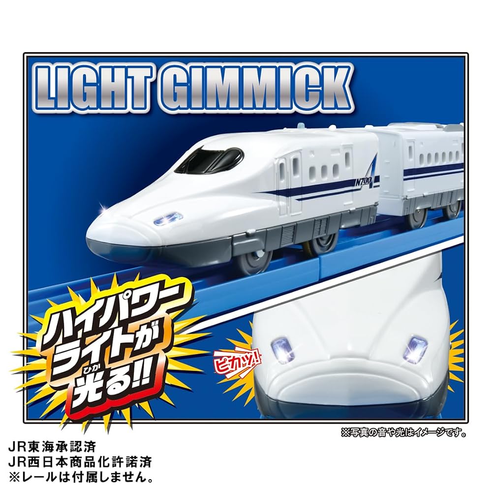 TAKARA TOMY PLARAIL S-01 N700A Shinkansen Train Toy with Light for Ages 3+
