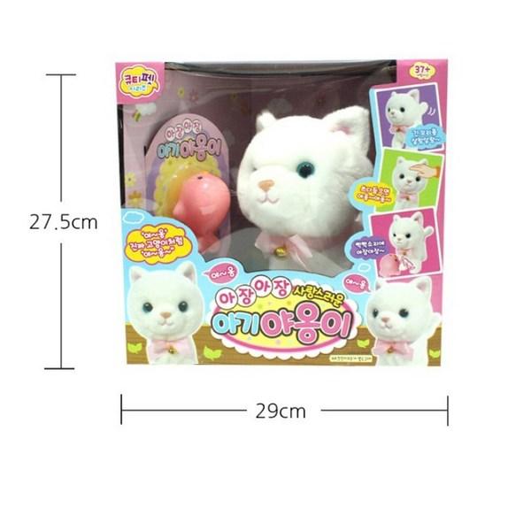 Cutiepet bedårende mjauende babyleke, blandede farger, Populære leker for koreanske barn