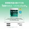 You Help Dacto Pads Wipe Exfoliating Toner Korean Cosmetics Japanese One-day's Me!+ (60 Sheets) - Pads, Pads, Pads, Lotion, Toner, [Official Product]