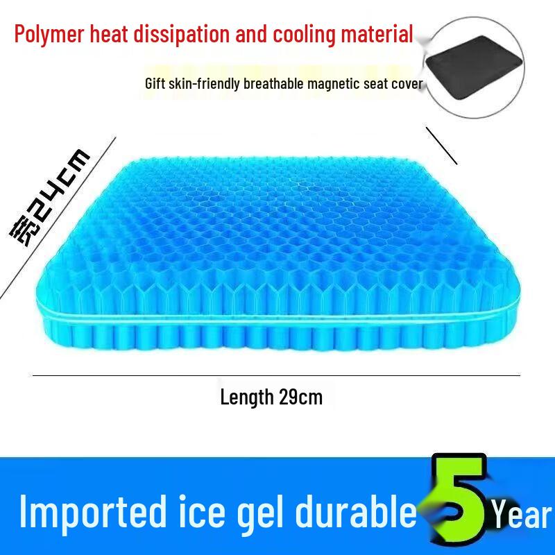 Shixun Honeycomb Gel Cooling Seat Cushion