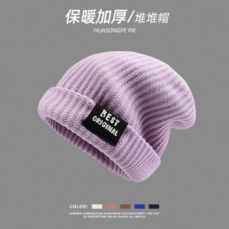 Ear Pile Hat Children's Personality Shows Their Faces Small Trendy Couple Plain Big Head Circumference Cold Hat