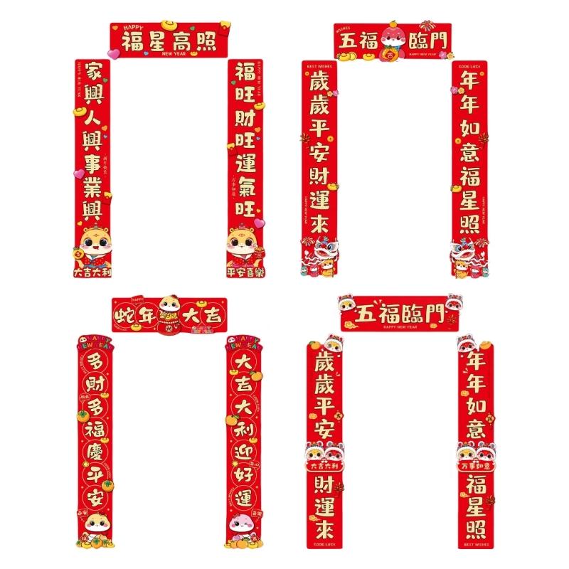 

Handmade 2025 Snake Theme Poetics Couplets Chinese New Year Door Sticker for Cultural Celebration Home Decoration