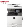 Sharp MX-C2622R A3 Color Multifunction Printer Copier Scanner