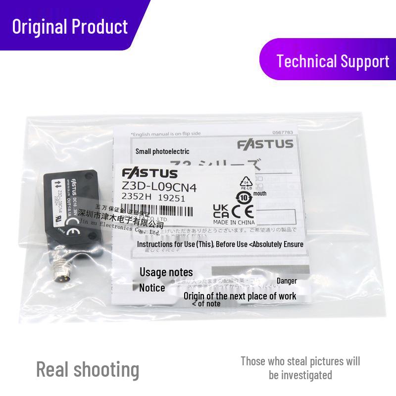 Genuine Z3D-L09CN4 Reflective Photoelectric Sensor Connector (No Cable)