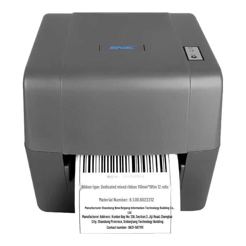 Xinbeiyang BTP-X300 300DPI Barcode Label Printer