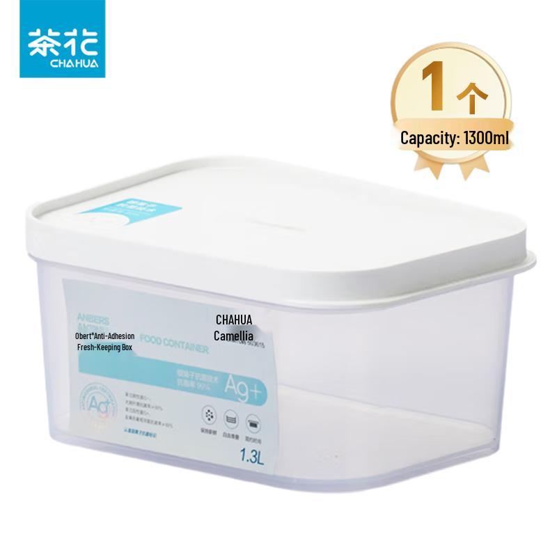 Camellia Antibacterial 1300ml Plastic Food Storage Box