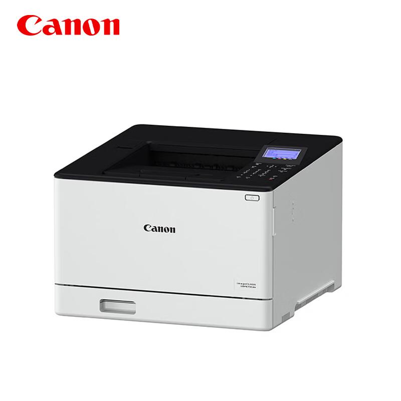 Canon ImageCLASS LBP673Cdn A4 Color Laser Printer CN Plug (adapter Included)