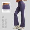 New High Waist Sports Flared Pants Naked Pilates Fitness Yoga Pants Women