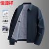 Hengyuanxiang Men's Pure Cotton Business Casual Jacket