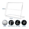 Photo Frame Acrylic Stand, Transparent, Shatter-Resistant, Acrylic Sign Holder, Menu Stand, Pop Stand, Desktop Display, A6 Horizontal L-Shape, Pack