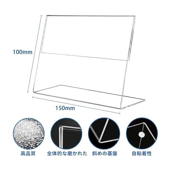 Photo Frame Acrylic Stand, Transparent, Shatter-Resistant, Acrylic Sign Holder, Menu Stand, Pop Stand, Desktop Display, A6 Horizontal L-Shape, Pack