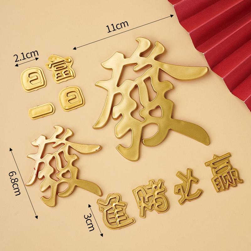 Soft Clay Mahjong Cake Decoration Ornament - Birthday Insert Card for Dessert Table Plug-in.