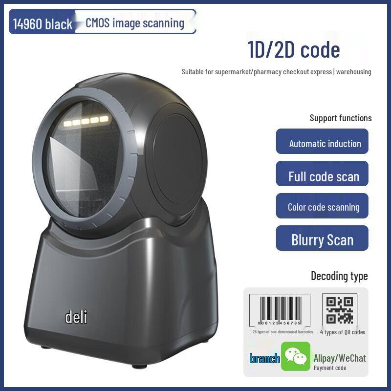 Deli High-Speed Wired Barcode Scanner