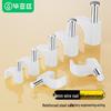LX19 6mm Cable Clip Steel Nails
