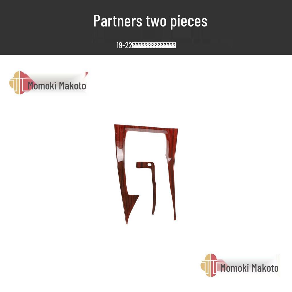 19-22 Avalon Peach Wood Carbon Fiber Center Console Trim for Scratch Protection