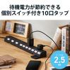 Elecom Power Strip, Lightning Guard, 10 Outlets, Individual Switches, Dustproof Shutter, Swing Plug, 2.5m, Black, ECT-1625BK