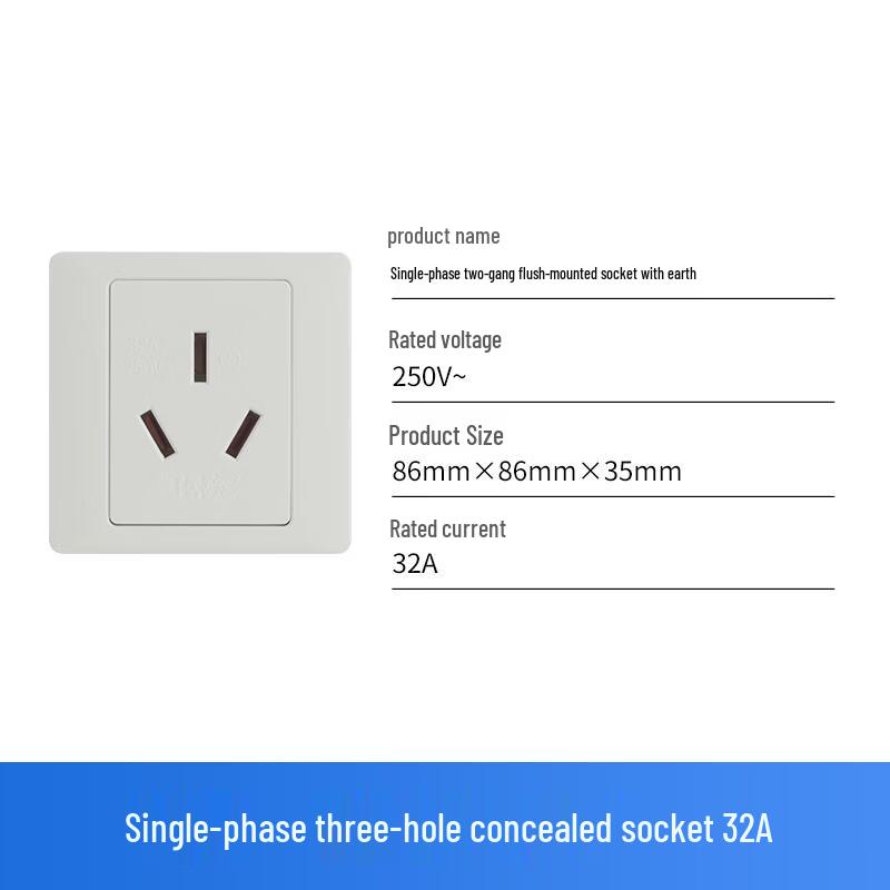 UOSU 32A 3-Hole High Power Socket & Plug Set