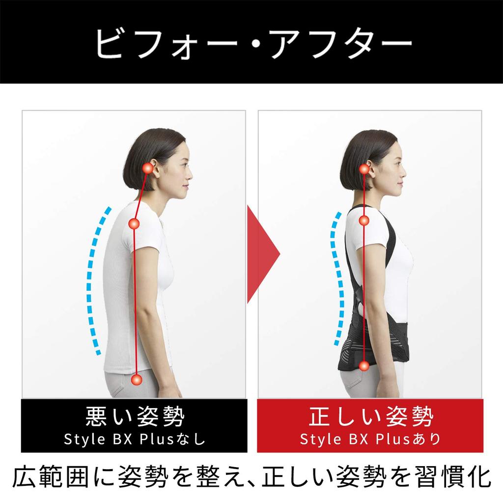 MTG Style BX Plus Posture Corrector, YS-AF03M, Black, Medium, for Slouching and Back Support, Unisex