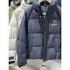 Export Tail Goods Trendy Stand-up Collar down Jacket Men's Winter New Arrival Fashion All-Matching Thickened Heattech White Duck down Coat Men