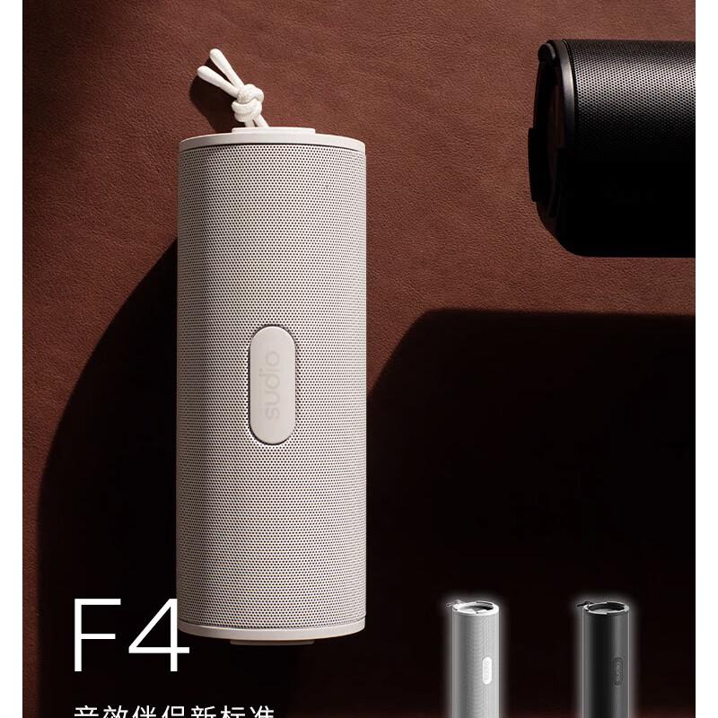 

SUDIO F4 Portable Bluetooth Speaker CN plug (adapter included)