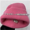 Export To Australia High-quality Wool Brimless Winter Men's and Women's Knitted Hats Thermal Headgear Wool Autumn and Winter Hats